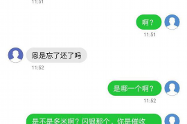 顺利拿回253万应收款